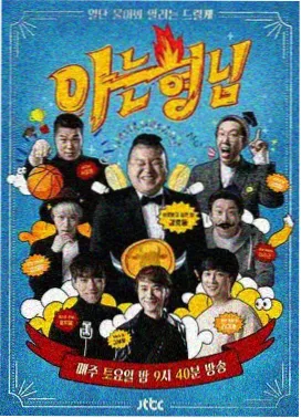 看看动漫网更新日历校准资讯配图