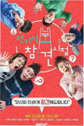 金牌影院在线声动之夜