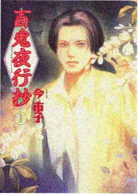 金牌影院在线机甲纪元