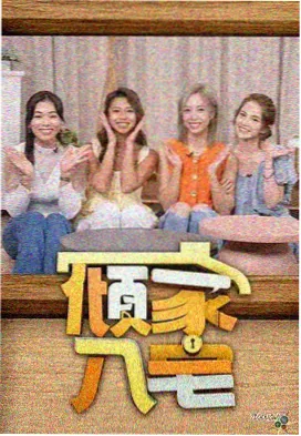 看看动漫网UP主专栏稿件资讯配图