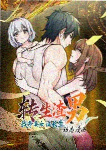看看动漫网条目详情示意图